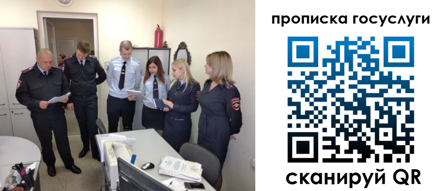 прописка поиск в Таганроге