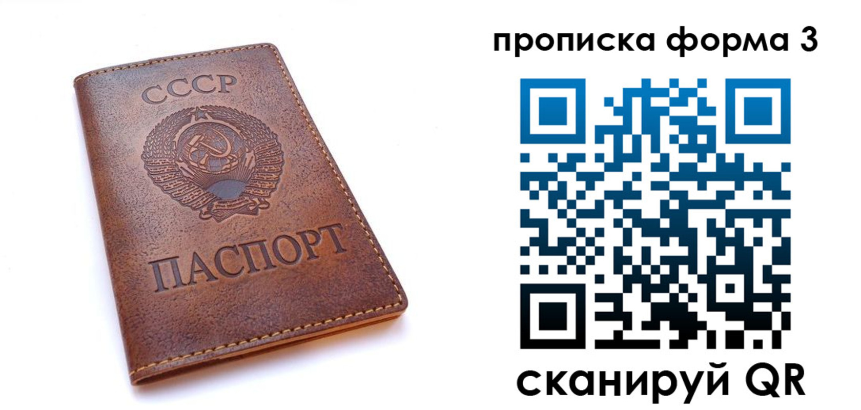 временная прописка в Таганроге