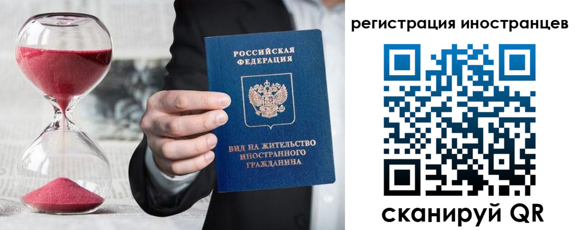 временная регистрация адрес в Таганроге