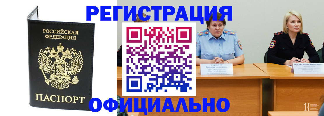где прописаться в Таганроге