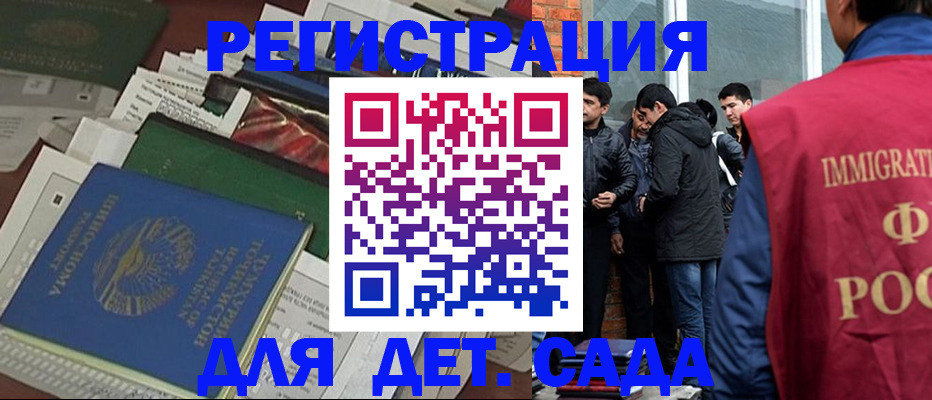 купить прописку в Таганроге